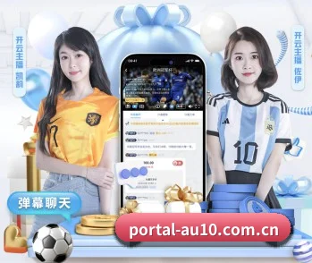 体育资讯与数字娱乐平台介绍